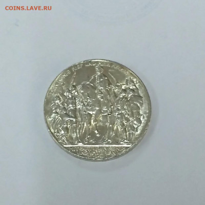 ПРУССИЯ,3 марки 1913г(100 лет войне против Фра)до16.12.2019г - IMG_20191213_132528