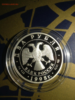 2 руб. Васнецов, Аленушка, 1998 до 19.12 - nHIMyBEOTNU