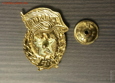 Гвардия ссср тяжелая люкс до 19.12.19 в 22.00 по мск - C611B60E-1546-4744-A731-A38EEFC087A3