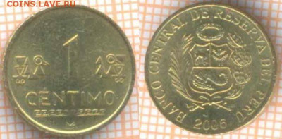 Перу 1 сентимо 2006 г.,до 18.12.2019 г. 22.00 по Москве - Перу 1 сентимо 2006 7611
