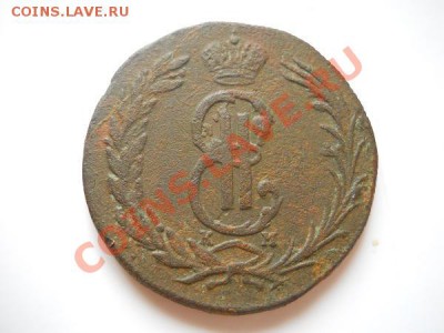 2 Сибирских Копейки 1771 (КМ). Окончание в 22.00, 11.08.11. - 51.JPG