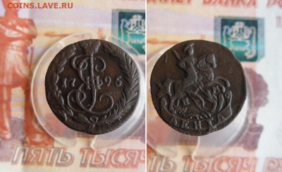 Деньга 1795 ЕМ до 18.12.19г 22.00 МСК - 3