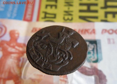 Деньга 1795 ЕМ до 18.12.19г 22.00 МСК - 2
