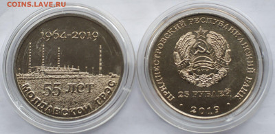Новинки ПМР Леонов, Крыса, Собор Рождества, Мюнхгаузен - 1