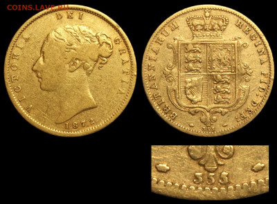 Англия. - Англия Виктория - полусоверен 1872 - 355
