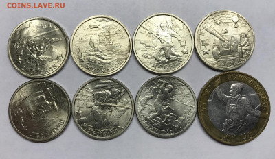 Набор монет 55 лет Победы 8 шт до 21.30 МСК 17.12.2019 - 55E97591-7767-4D13-84F6-73646573F7AE
