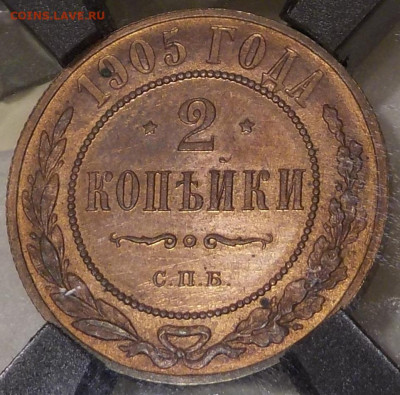 Коллекционные монеты форумчан (медные монеты) - DSCN9950.JPG