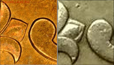 50 копеек 2005 года СП. Шт.2.321А. Подтверждение. - ГРАВИРОВКА
