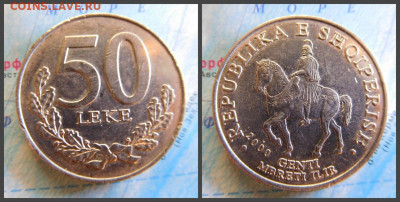 Албания 50 леков, 2000 - 6