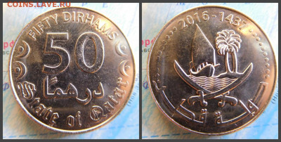 Катар 50 дирхамов, 2016 - 8