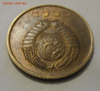 3 копейки 1980 шт(1.2)16.12.2019 в 22.00 мск - SAM_1361.JPG