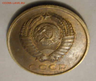 3 копейки 1980 шт(1.2)16.12.2019 в 22.00 мск - SAM_1359.JPG