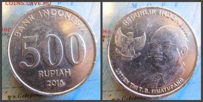 Индонезия 500 рупий, 2016 - 11