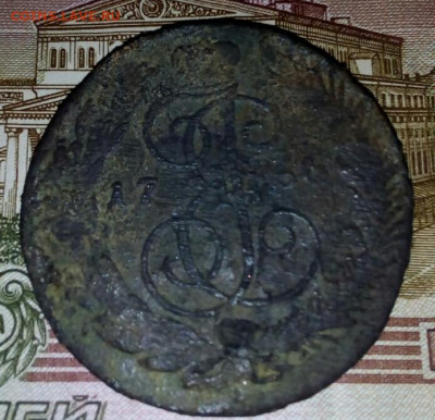 пять копеек 1766г.см - IMG-20191213-WA0001