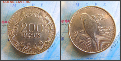 Колумбия 200 песо, 2015 - 16
