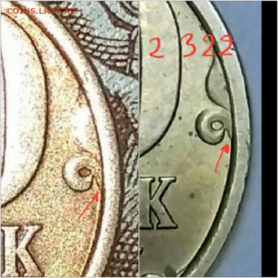 50 копеек 2005 года СП. Шт.2.321А. Подтверждение. - 20191213_194251