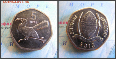Ботсвана 5 тхебе, 2013 - 23