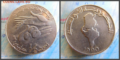 Тунис ½ динара, 1990 - 26