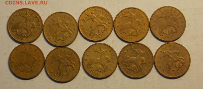 50 копеек 2012 м шт. 1.3 по АС-10 шт. до 18.12 - DSCN0189.JPG