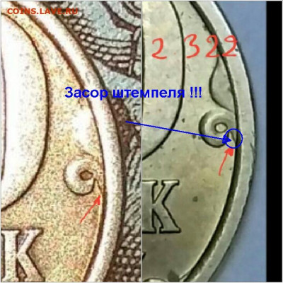50 копеек 2005 года СП. Шт.2.321А. Подтверждение. - Засор