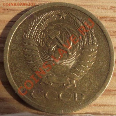 5 коп 1972 г. Отличная с блеском  10.08.11 г. в 22:00 (Мск) - 2011_08060236.JPG