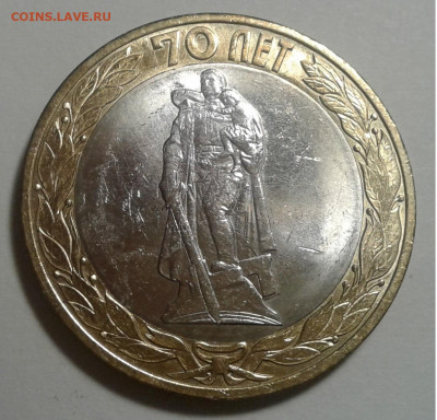 БИМ 2015 Реверс Раздвоение справа 70лет Поб. 19.12.19г.22:00 - 20191213_212635