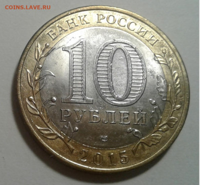 БИМ 2015 Реверс Раздвоение справа 70лет Поб. 19.12.19г.22:00 - 20191213_212717