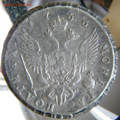 Полтина 1756 СПБ IM до 16.12.19 22:00 - 022.JPG