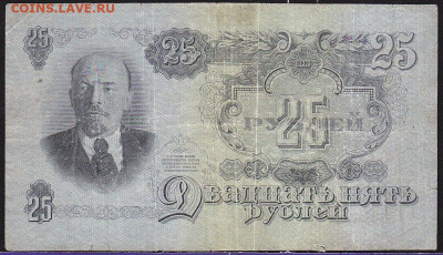 25 р 1947 г дитеры  ЬУ до 22.00 17 дек - IMG_0008