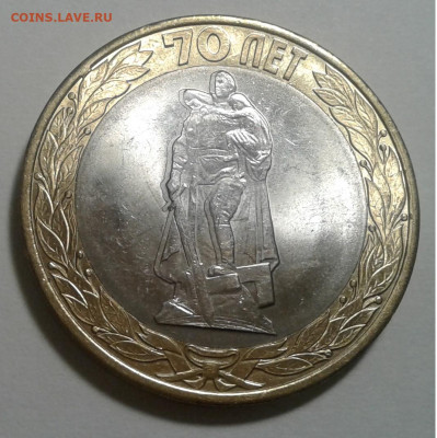 БИМ 2015 Реверс Раздвоение слева 70лет Поб. 19.12.19г.22:00 - 20191213_212928