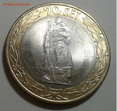 БИМ 2015 Реверс Раздвоение слева 70лет Поб. 19.12.19г.22:00 - 20191213_212939