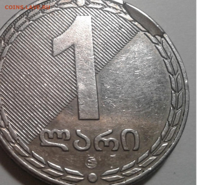 Брак залип. 1 Лари Грузия 2006г. до 19.12.19г. 22:00 - 20191213_212803