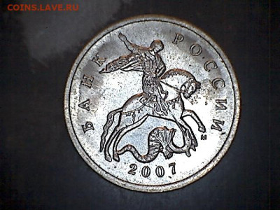 5 копеек 2007 ММД шт 5.12 или 5.11? - 2