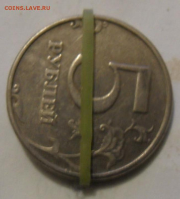 50 копеек 1997  поворот 90",+ бонус. 16.12.2019 в 22.00мск - SAM_1369.JPG