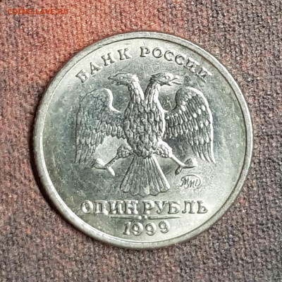 1 руб 1999г ммд пушкин оч.хороший блеск - 20191213_225835