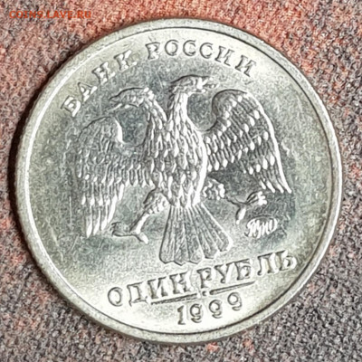 1 руб 1999г ммд пушкин оч.хороший блеск - 20191213_225735