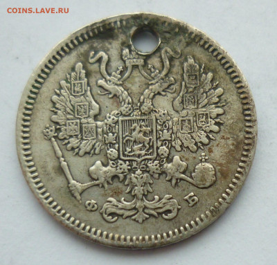 10 копеек 1861 ФБ (отверстие) на сутки.. 14.12 в 22-00 МСК - 1861 фб..JPG