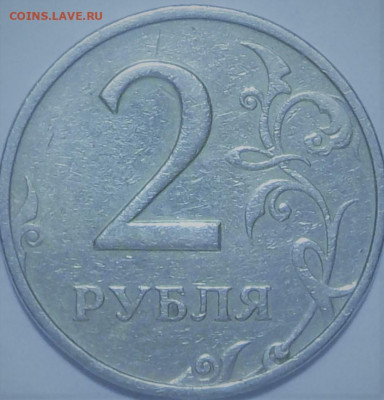 2 руб 1999г ммд-3 шт.  от 450. - DSCN2510.JPG