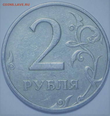 2 руб 1999г ммд-3 шт.  от 450. - DSCN2513.JPG