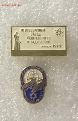 Знаки по 150р шт до 20.12.19 в 22.00 по мск - 85A1B9F7-320B-4E03-9535-2539970BFD87