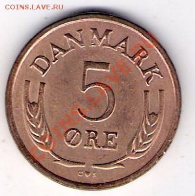 5 эре Дания 1969, до 12.08.2011 22-00 мск. - сканирование0001