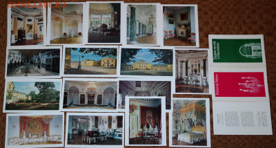 Набор открыток "Дворец-Музей в Павловске" - Дворец-музей в Павловске 1970.JPG