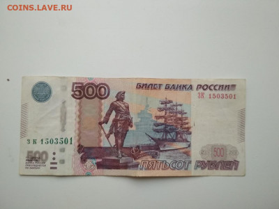 Радары,красивые и редкие номера! - IMG_20191214_112539