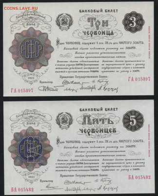 Копии Червонцев 10шт.1994г. UNC.до 22-00 мск. 15.12.2019 г. - Комлект копий червонцев 10шт а1