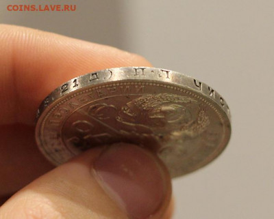 1 рубль 1924 ПЛ, предпродажная оценка - 1-24 гурт