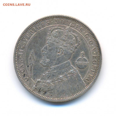 Ag. Швеция 2 кроны 1897. XF+. серебр. юбилей. до 16.12 22:00 - 2