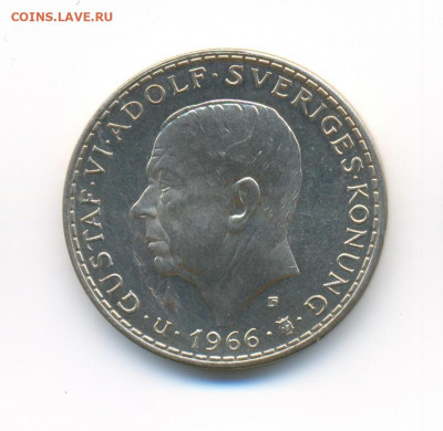 Ag. Швеция 5 крон 1966. 100 лет реформ. AU. до 16.12 22:00 - 7