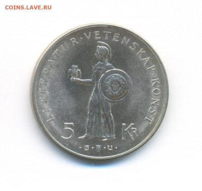 Ag. Швеция 5 крон 1962. 80 лет Г. VI А.. до 16.12 22:00 - 9