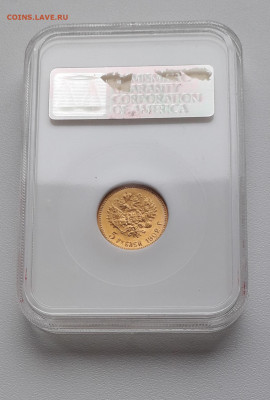 5 рублей 1902 год. NGC MS 66. Золото. - 20191003_140907