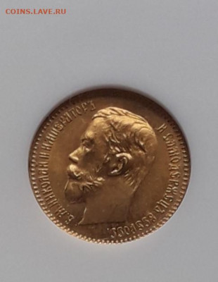 5 рублей 1902 год. NGC MS 66. Золото. - 11